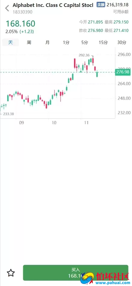 MXN多语言美股墨西哥股票源码 大宗交易申购+新股申购+智能投资理财+自定义多语言管理程序 前端uniapp纯源码+后端PHP