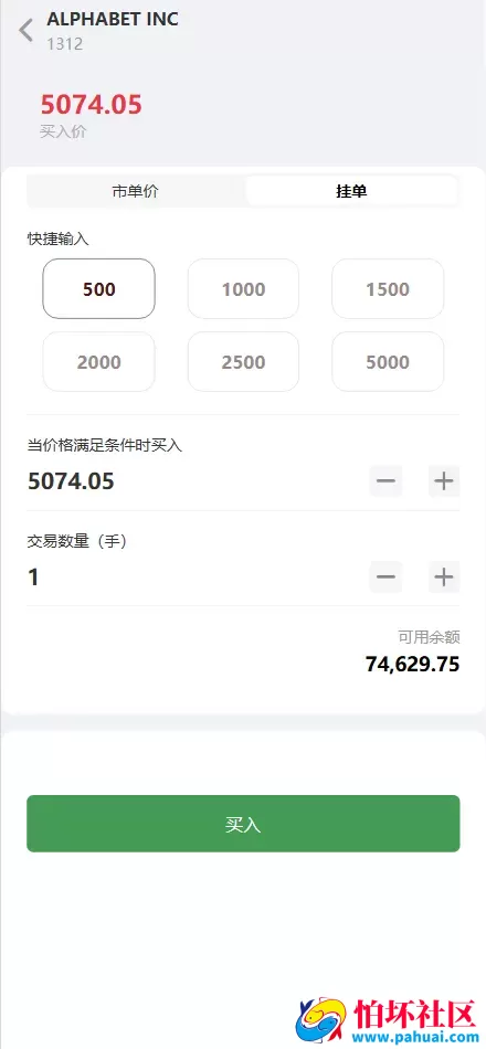 MXN多语言美股墨西哥股票源码 大宗交易申购+新股申购+智能投资理财+自定义多语言管理程序 前端uniapp纯源码+后端PHP