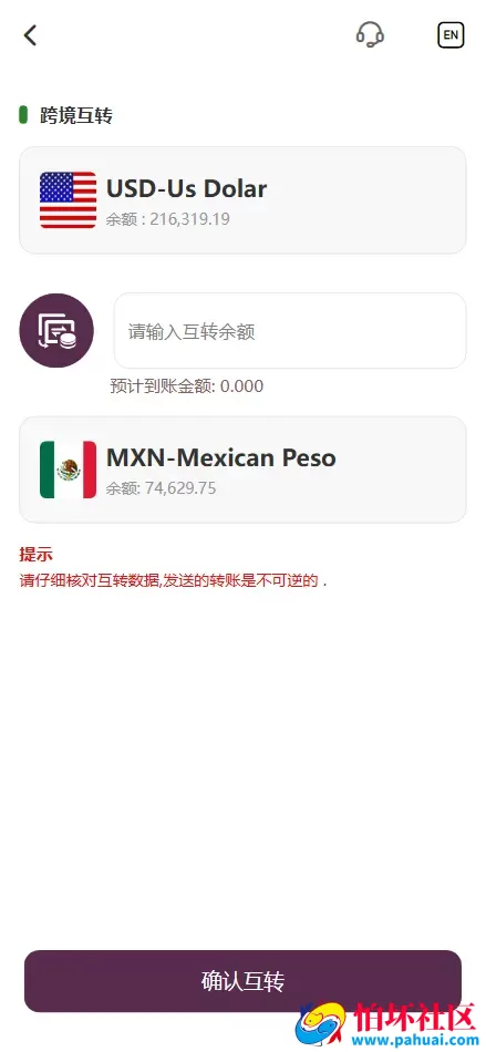 MXN多语言美股墨西哥股票源码 大宗交易申购+新股申购+智能投资理财+自定义多语言管理程序 前端uniapp纯源码+后端PHP