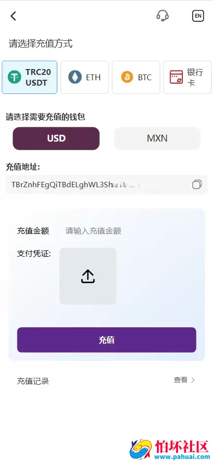 MXN多语言美股墨西哥股票源码 大宗交易申购+新股申购+智能投资理财+自定义多语言管理程序 前端uniapp纯源码+后端PHP