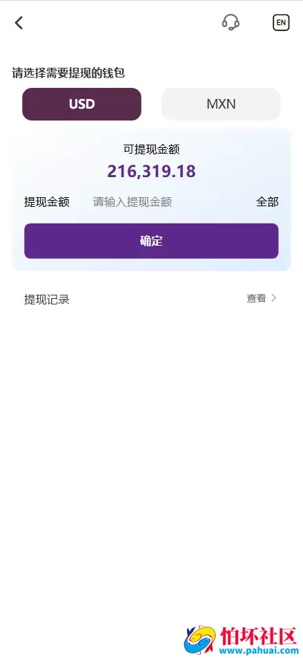 MXN多语言美股墨西哥股票源码 大宗交易申购+新股申购+智能投资理财+自定义多语言管理程序 前端uniapp纯源码+后端PHP