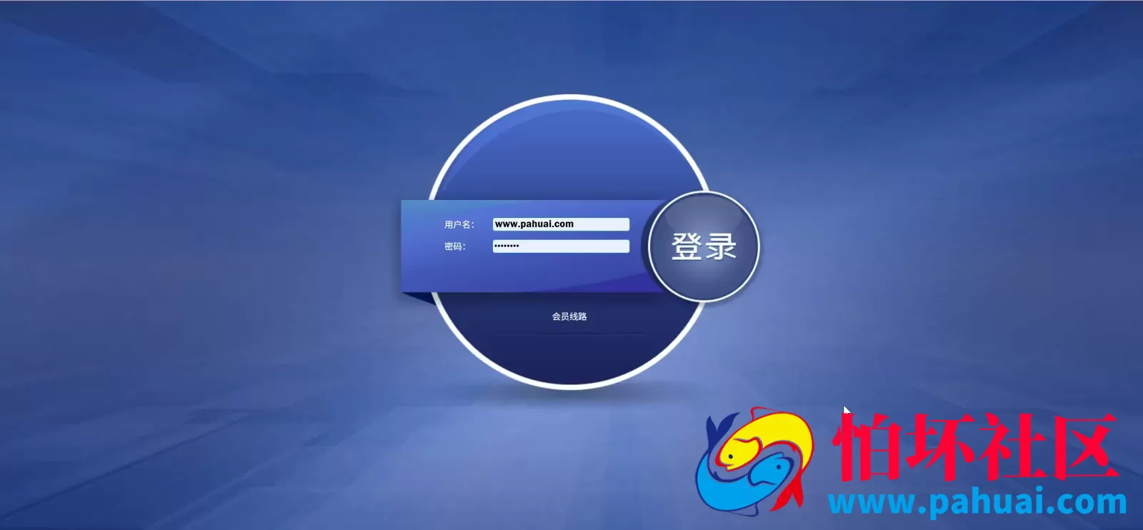 华开环球OA信用盘完美运营版源码 多盘口多系统+3种投注风格+赔率调控+占成补货+六合私彩程序