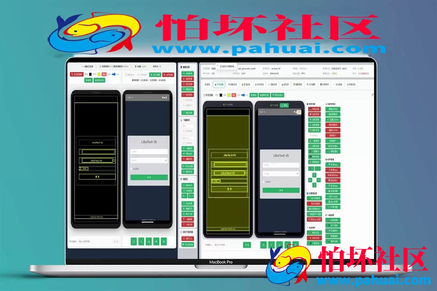 熊猫科技v5海外远控adb