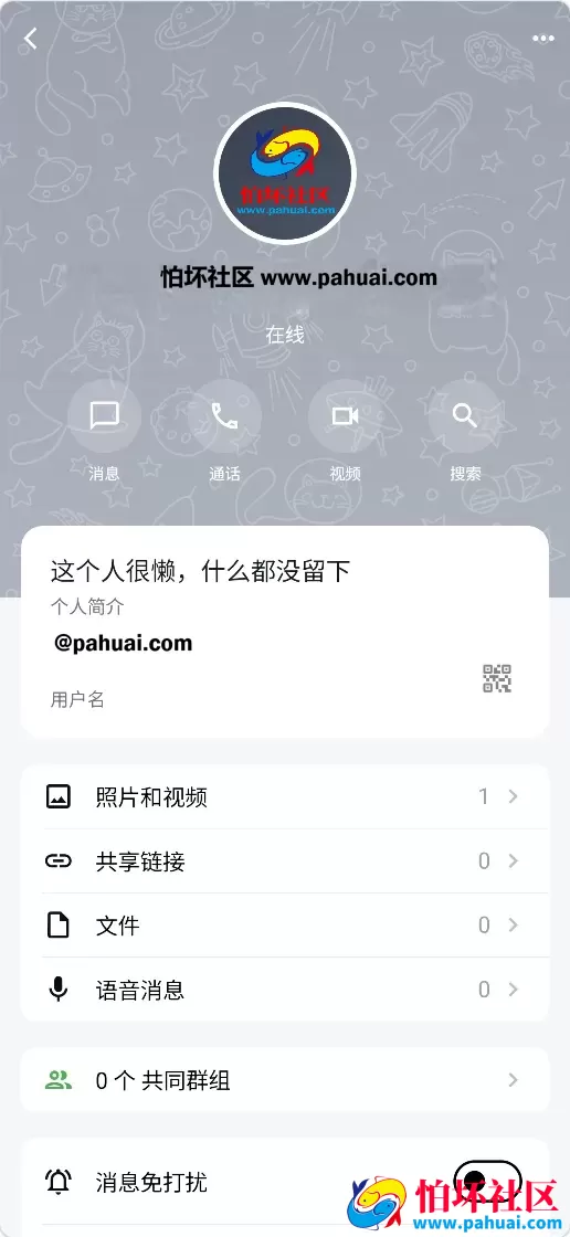 壹信IM即时通讯源码 4端全平台即时通讯源码 仿telegram聊天风格程序