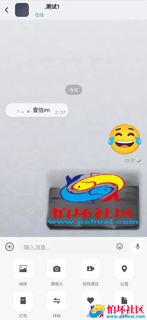 壹信IM即时通讯源码 4端全平台即时通讯源码 仿telegram聊天风格程序