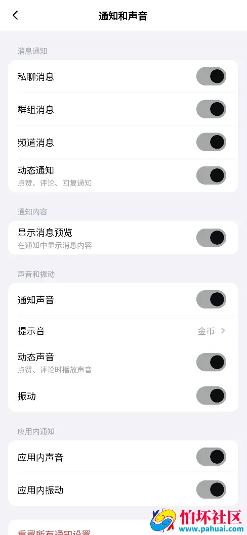 壹信IM即时通讯源码 4端全平台即时通讯源码 仿telegram聊天风格程序