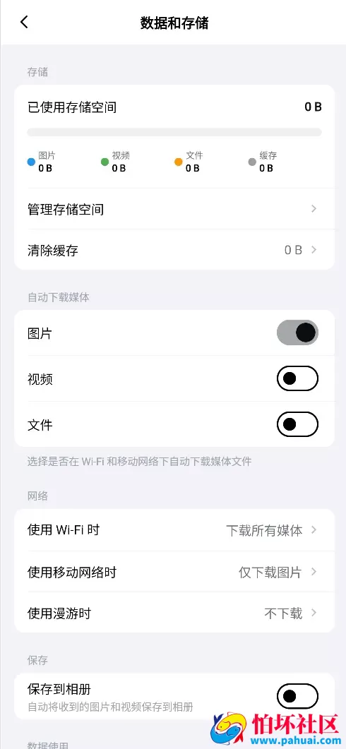 壹信IM即时通讯源码 4端全平台即时通讯源码 仿telegram聊天风格程序