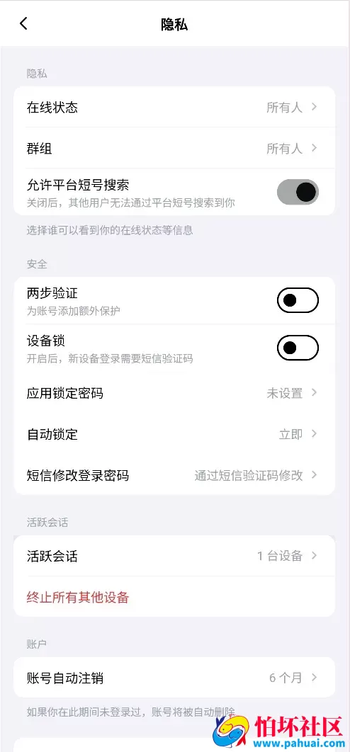 壹信IM即时通讯源码 4端全平台即时通讯源码 仿telegram聊天风格程序