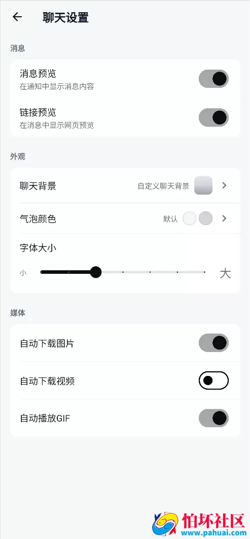 壹信IM即时通讯源码 4端全平台即时通讯源码 仿telegram聊天风格程序