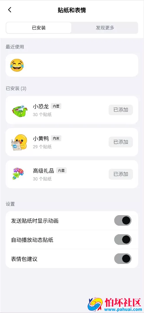 壹信IM即时通讯源码 4端全平台即时通讯源码 仿telegram聊天风格程序