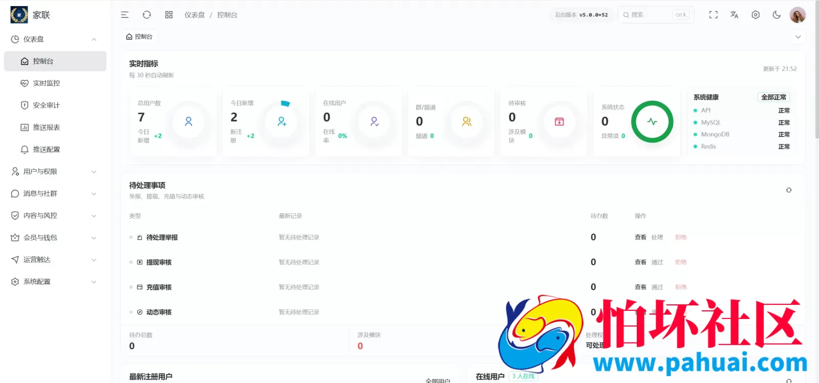 壹信IM即时通讯源码 4端全平台即时通讯源码 仿telegram聊天风格程序