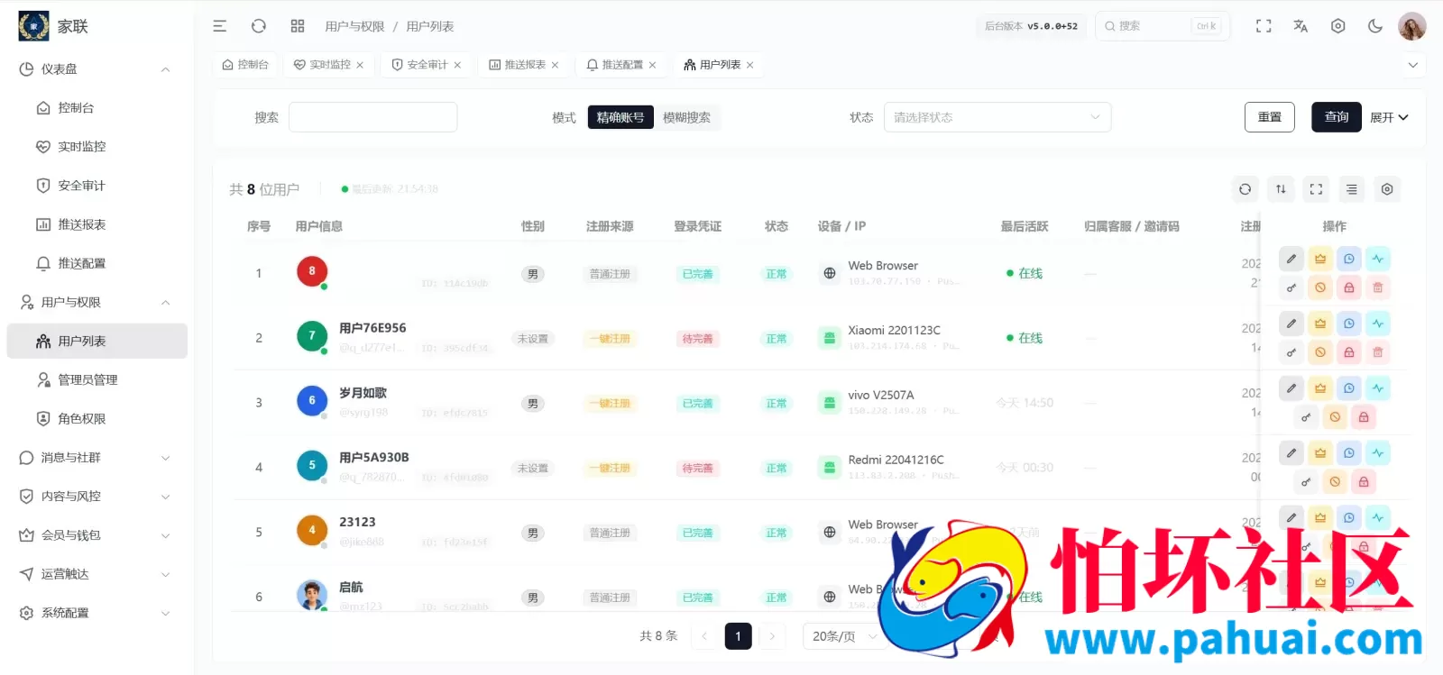 壹信IM即时通讯源码 4端全平台即时通讯源码 仿telegram聊天风格程序