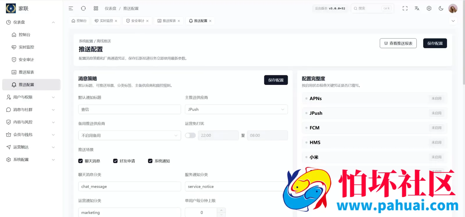 壹信IM即时通讯源码 4端全平台即时通讯源码 仿telegram聊天风格程序