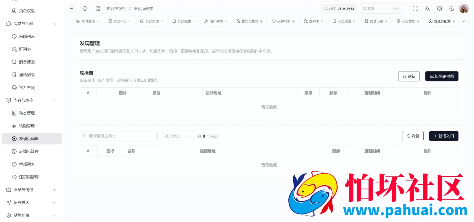 壹信IM即时通讯源码 4端全平台即时通讯源码 仿telegram聊天风格程序