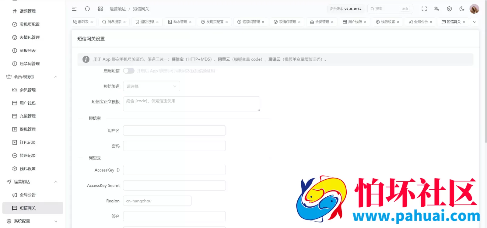 壹信IM即时通讯源码 4端全平台即时通讯源码 仿telegram聊天风格程序