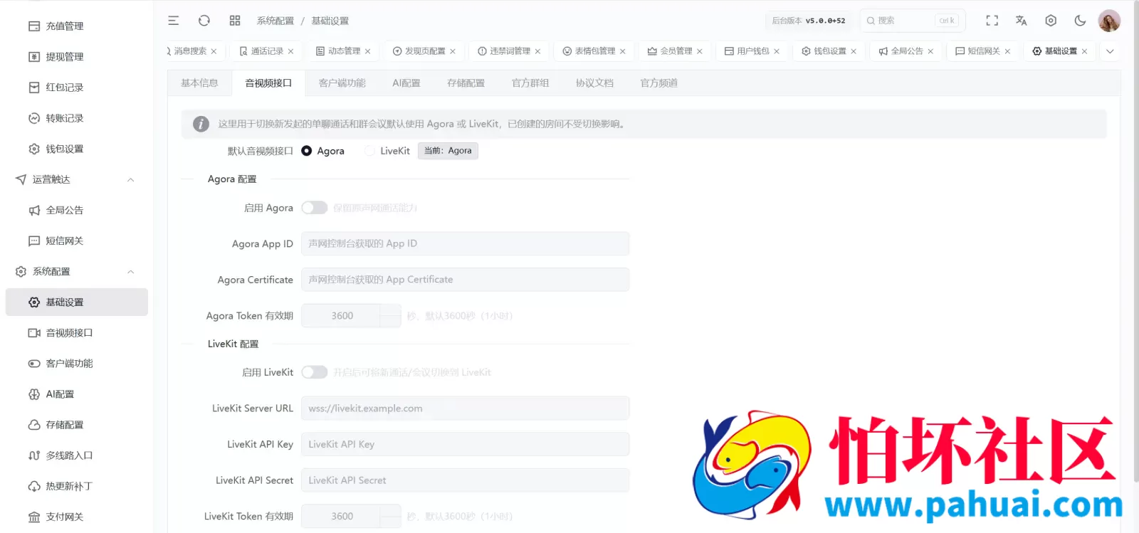 壹信IM即时通讯源码 4端全平台即时通讯源码 仿telegram聊天风格程序
