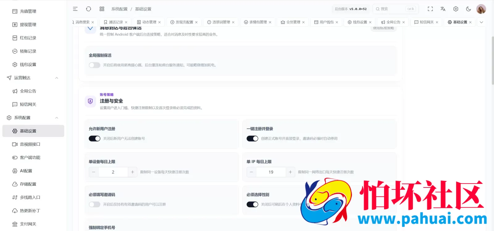 壹信IM即时通讯源码 4端全平台即时通讯源码 仿telegram聊天风格程序