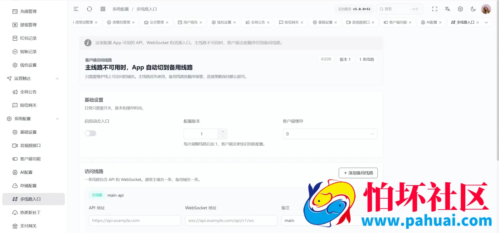 壹信IM即时通讯源码 4端全平台即时通讯源码 仿telegram聊天风格程序