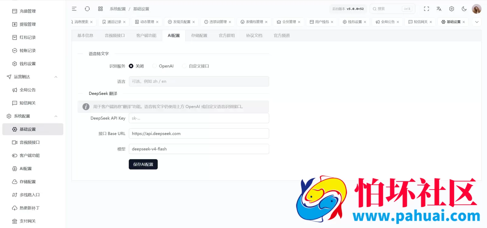 壹信IM即时通讯源码 4端全平台即时通讯源码 仿telegram聊天风格程序