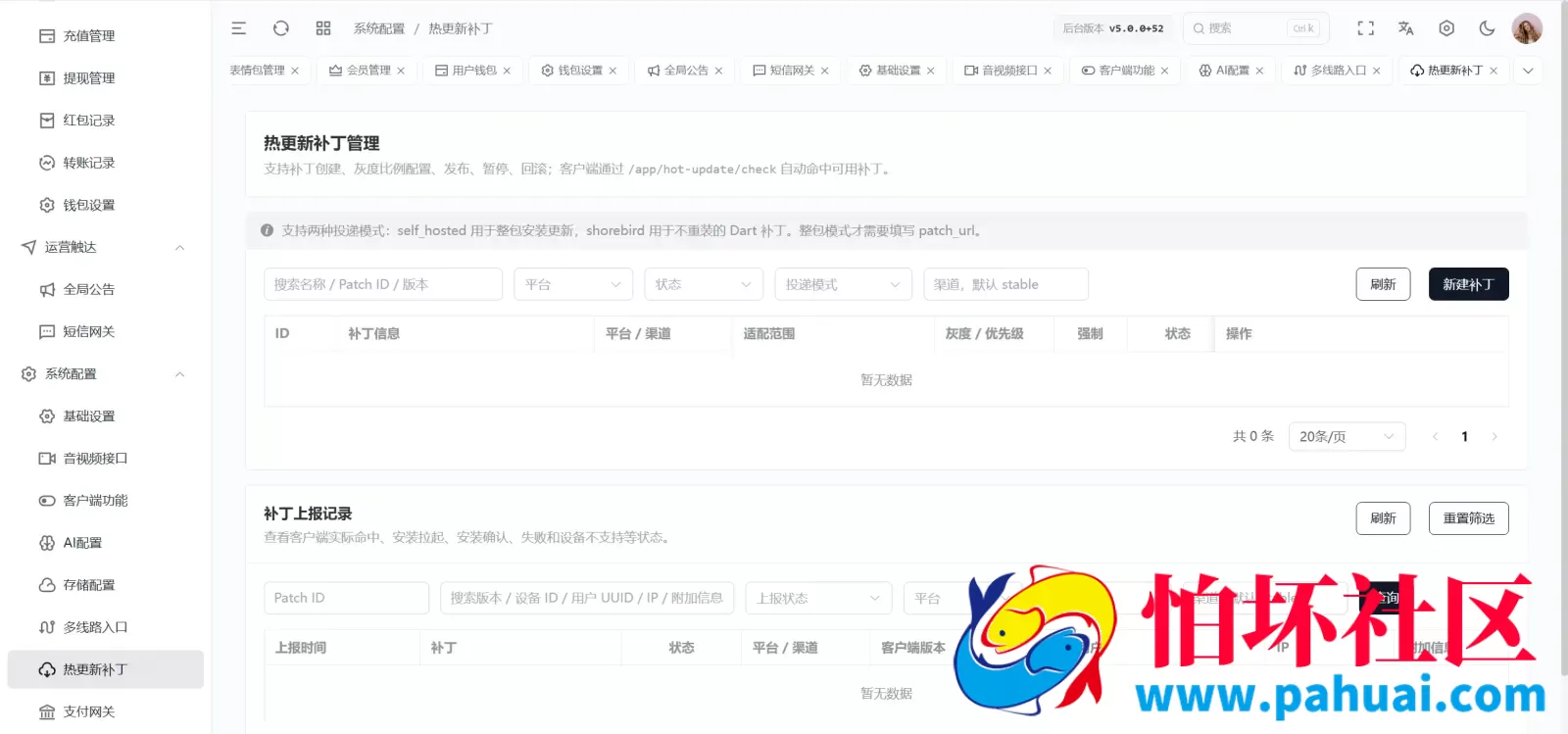 壹信IM即时通讯源码 4端全平台即时通讯源码 仿telegram聊天风格程序