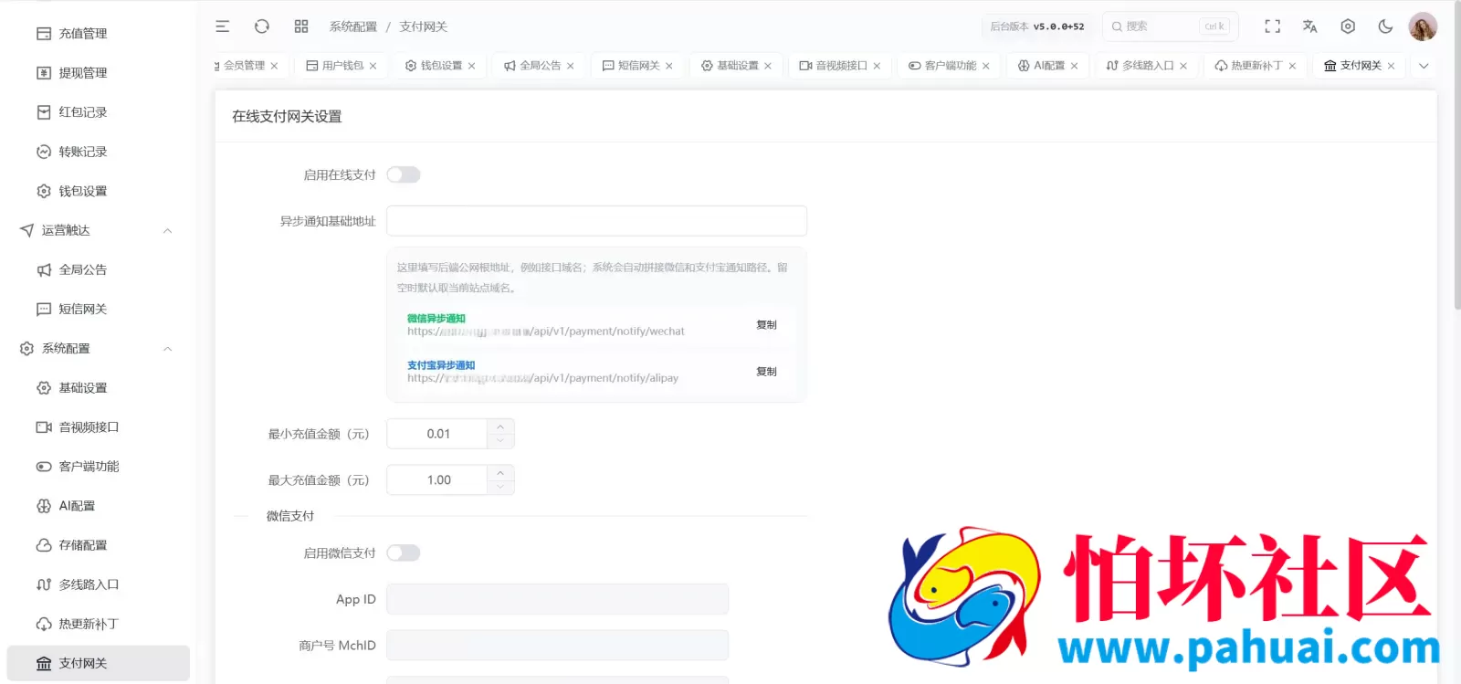 壹信IM即时通讯源码 4端全平台即时通讯源码 仿telegram聊天风格程序
