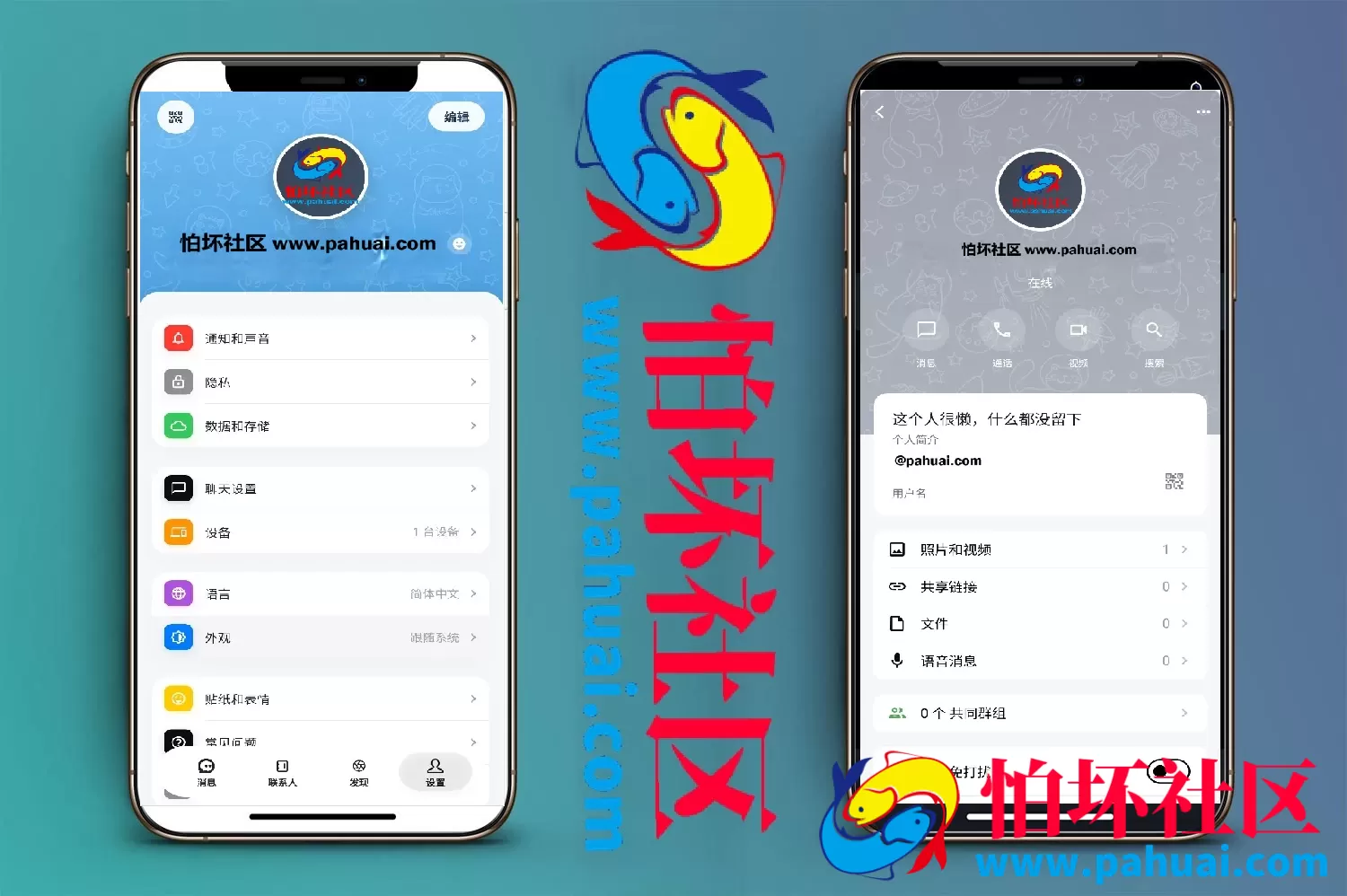 壹信IM即时通讯源码 4端全平台即时通讯源码 仿telegram聊天风格程序