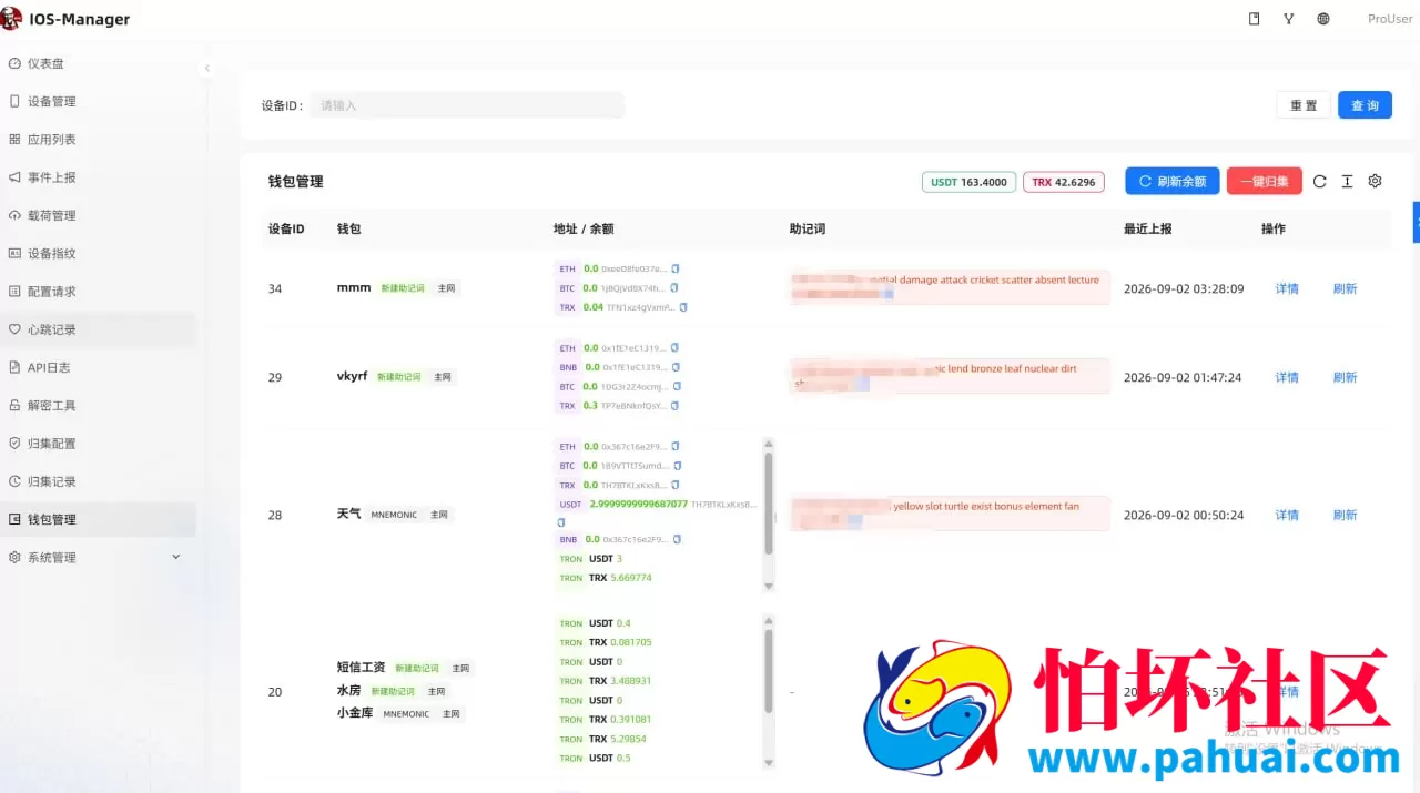 iOS系统13-17.2版本Safari浏览器漏洞源码 全开源 附部署文档