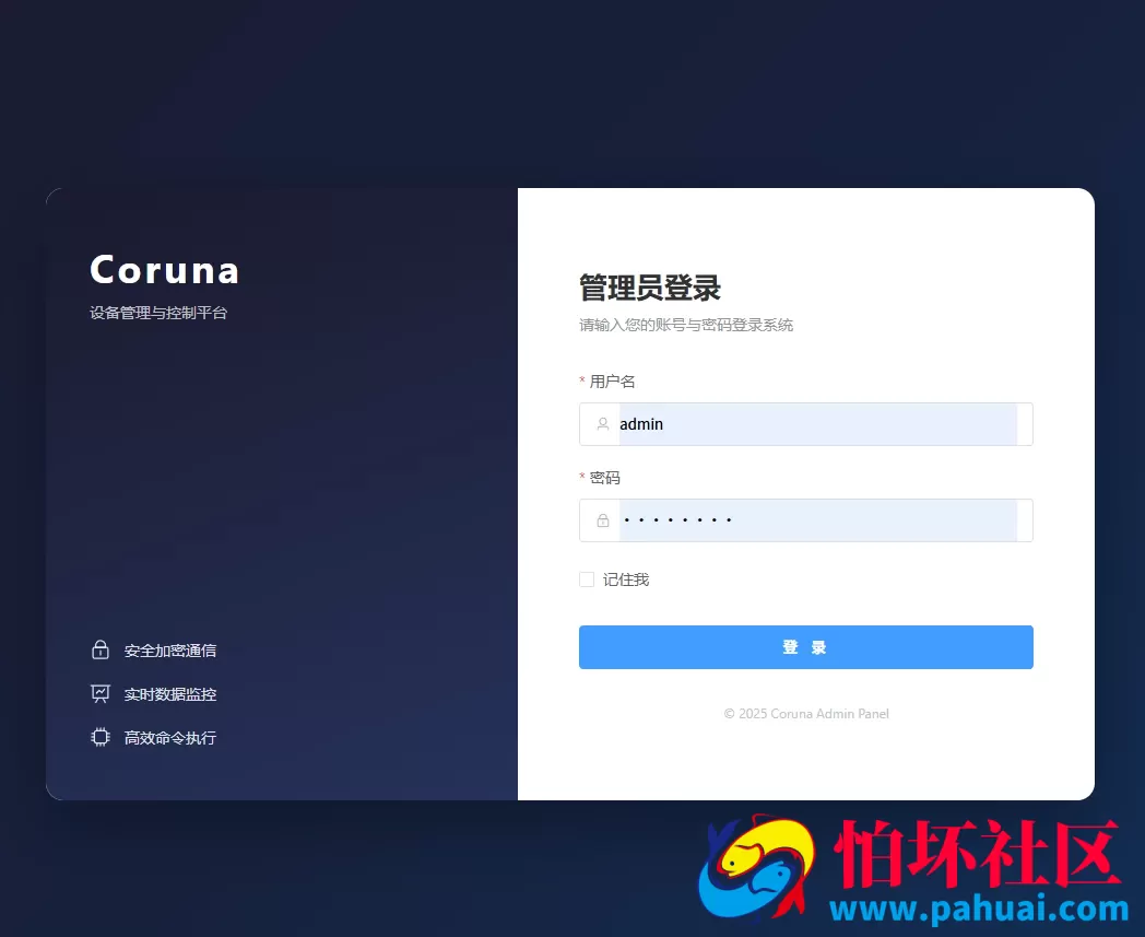 IOS无感漏洞源码 Coruna代号CryptoWaters漏洞 iOS零点击网页渗透攻击