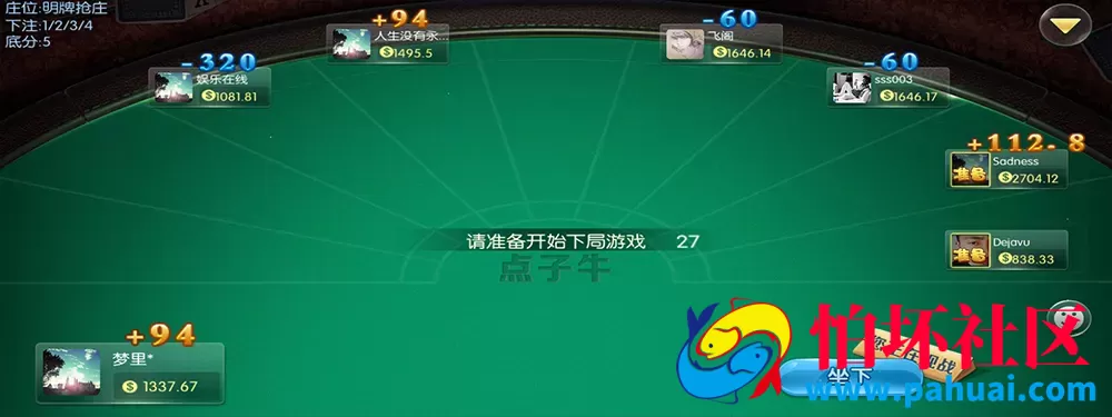 五游联盟棋牌游戏新UI 第一套