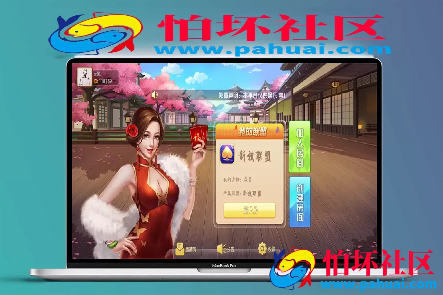 五游联盟棋牌游戏新UI 第一套