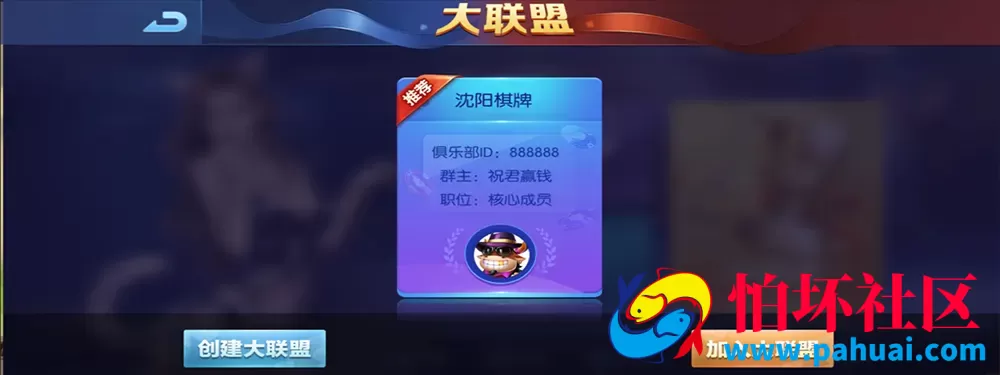 五游联盟棋牌游戏新UI 第二套