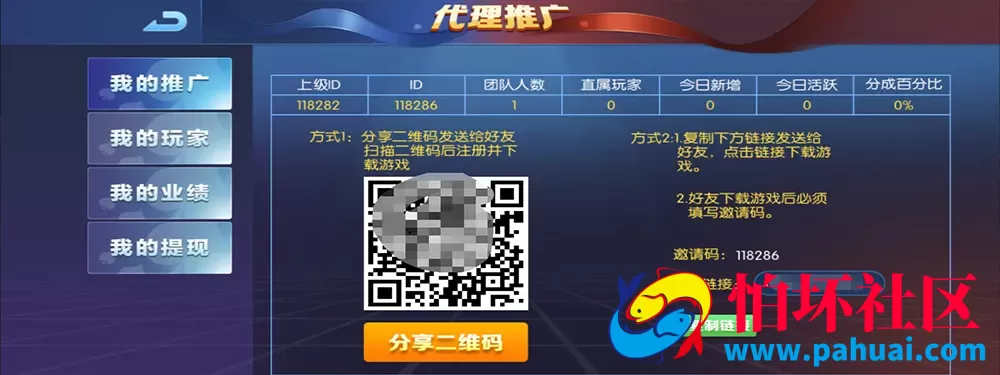 五游联盟棋牌游戏新UI 第二套