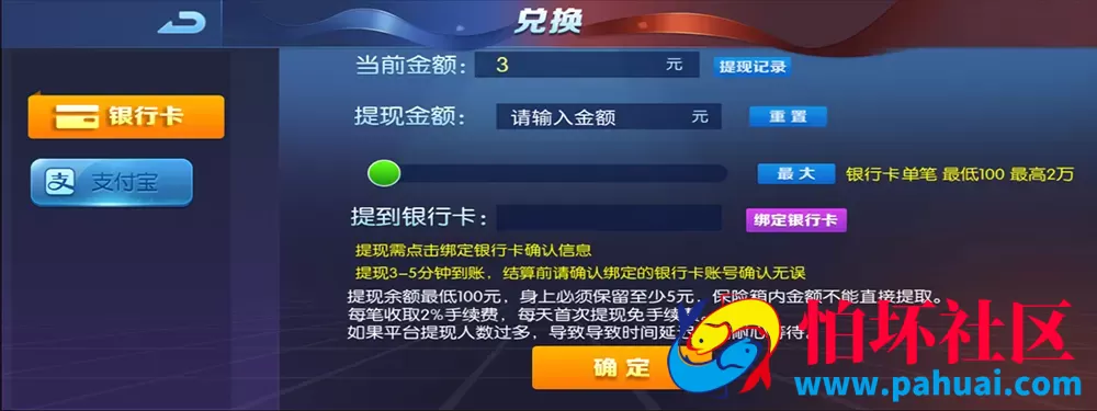 五游联盟棋牌游戏新UI 第二套