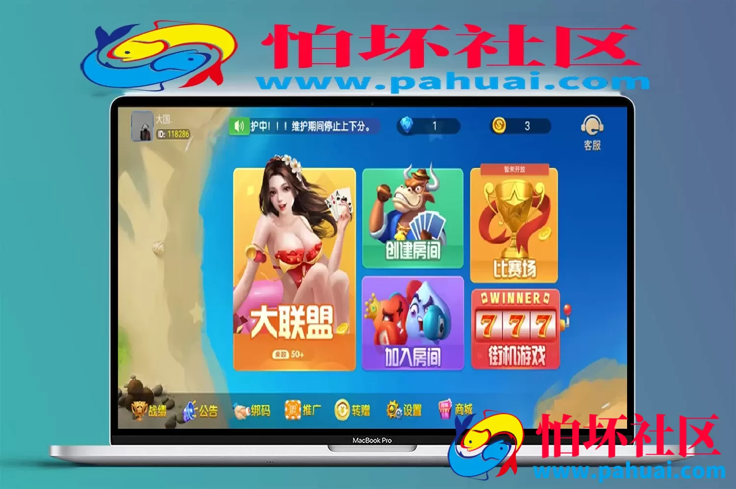 五游联盟棋牌游戏新UI 第二套