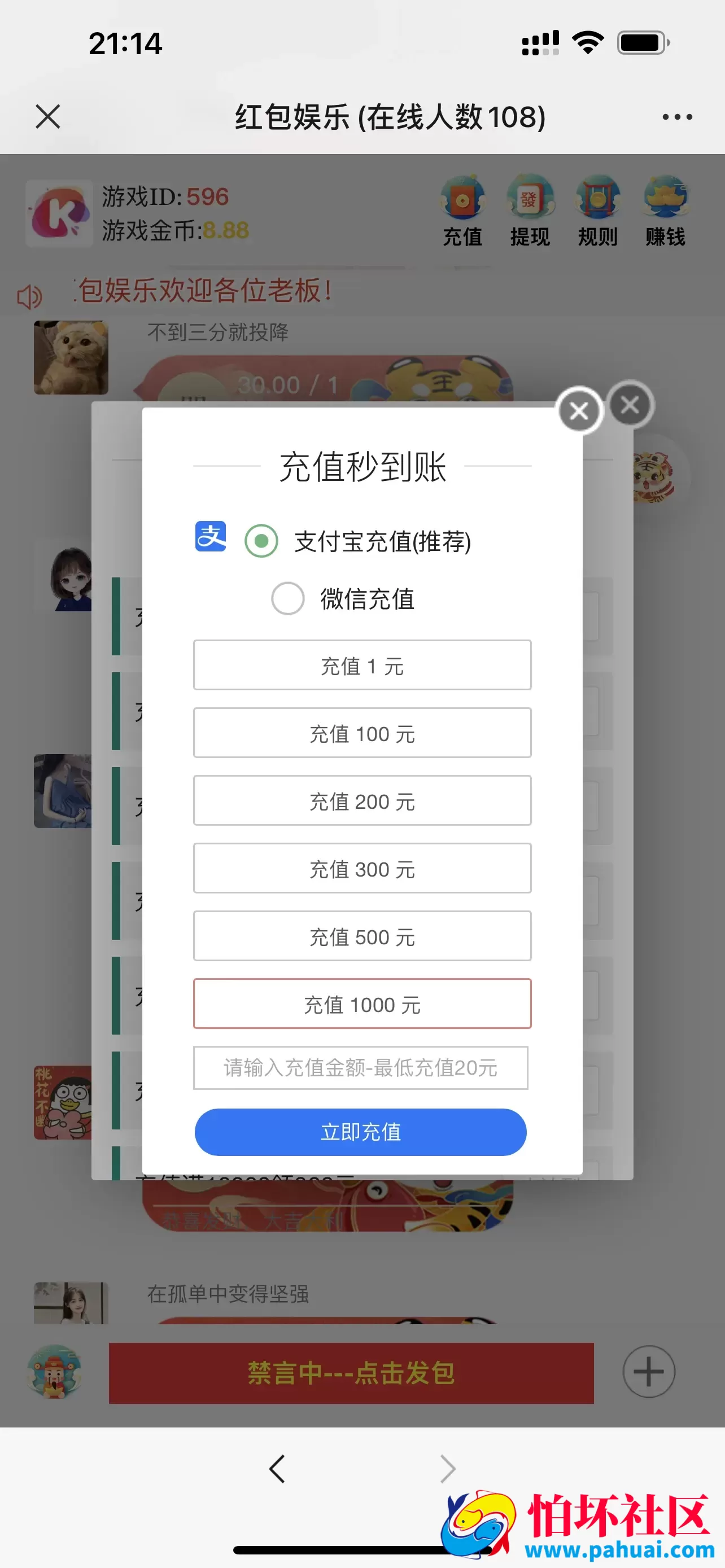 H5红包扫雷最新版新年ui红包程序源码 可发可抢可控