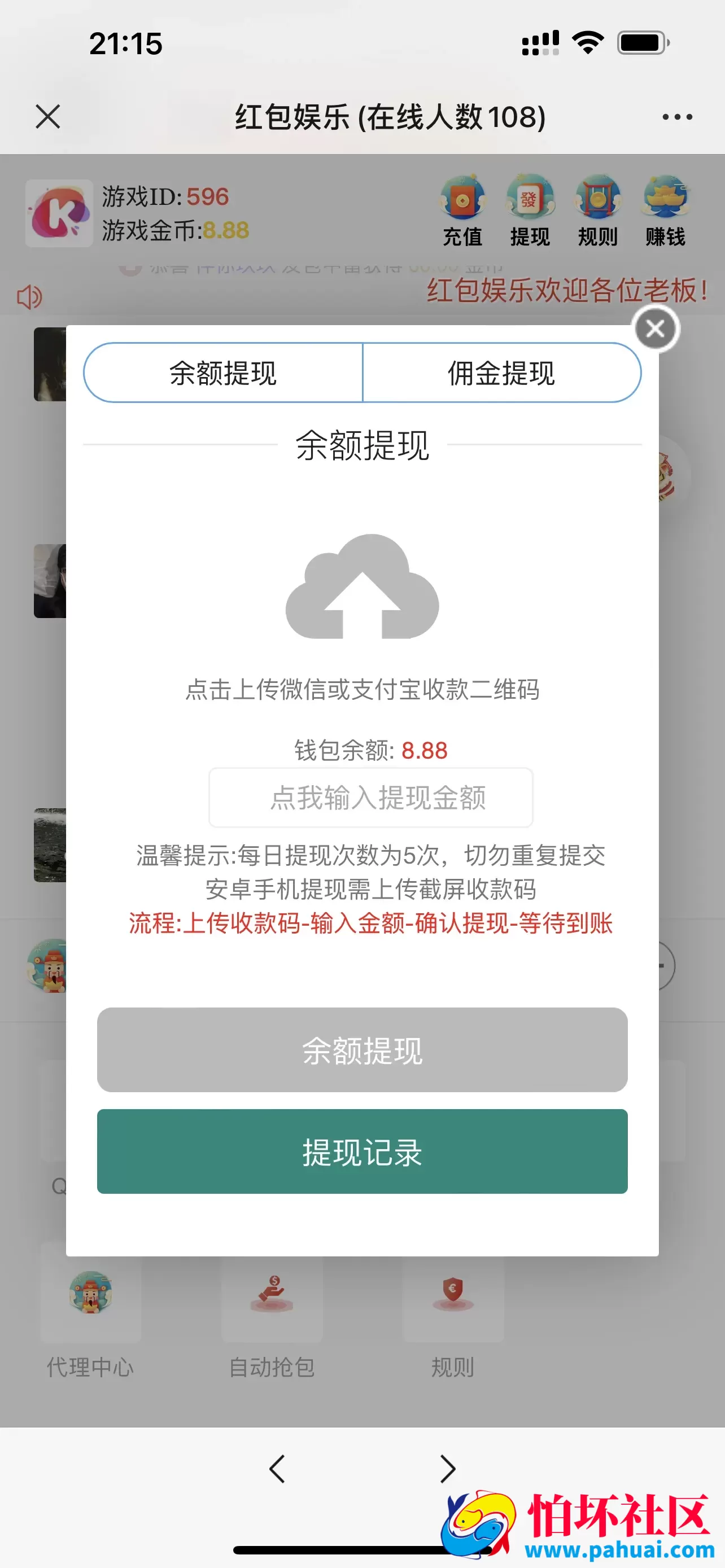 H5红包扫雷最新版新年ui红包程序源码 可发可抢可控