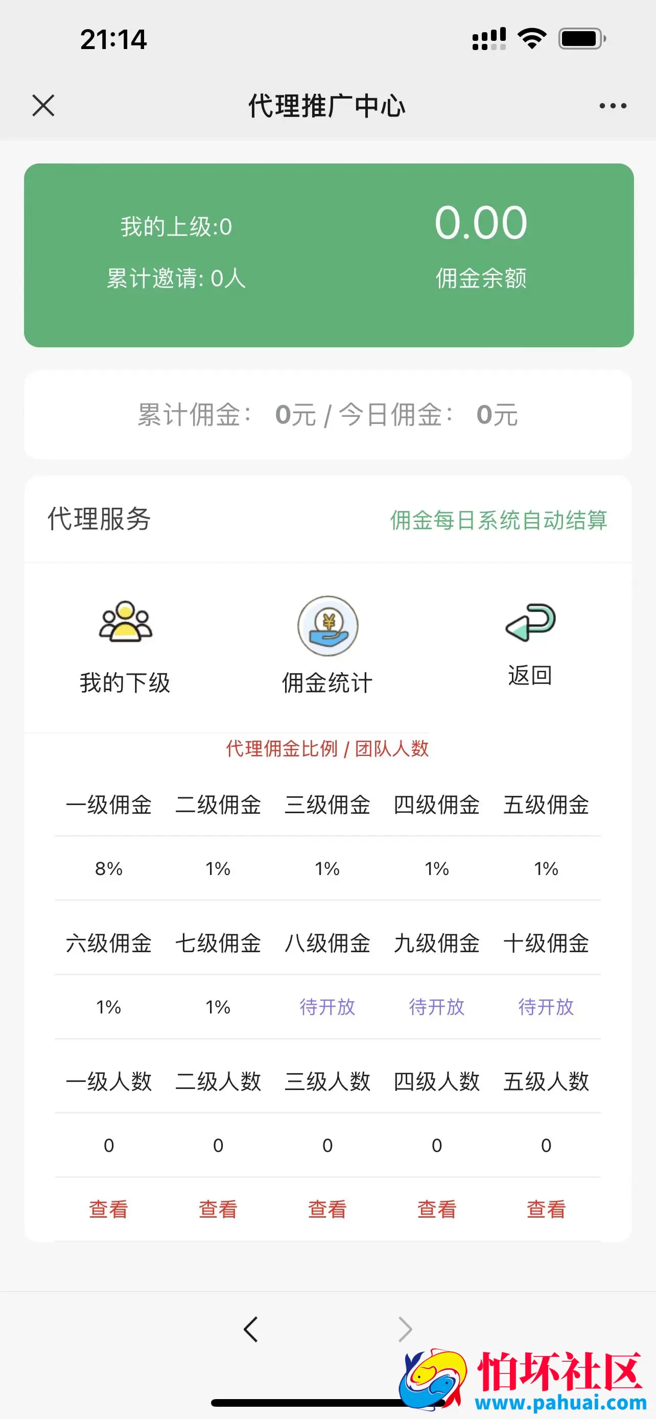 H5红包扫雷最新版新年ui红包程序源码 可发可抢可控
