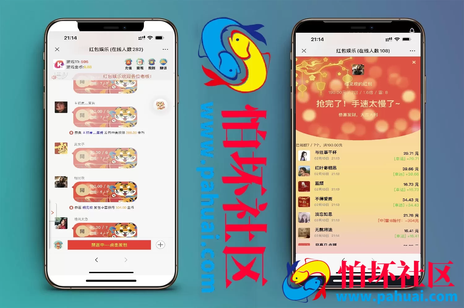 H5红包扫雷最新版新年ui红包程序源码 可发可抢可控