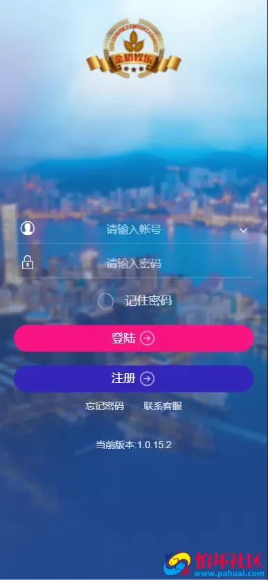 包网出品金稻娱乐PHP彩票源码 无授权版本程序 附搭建教程