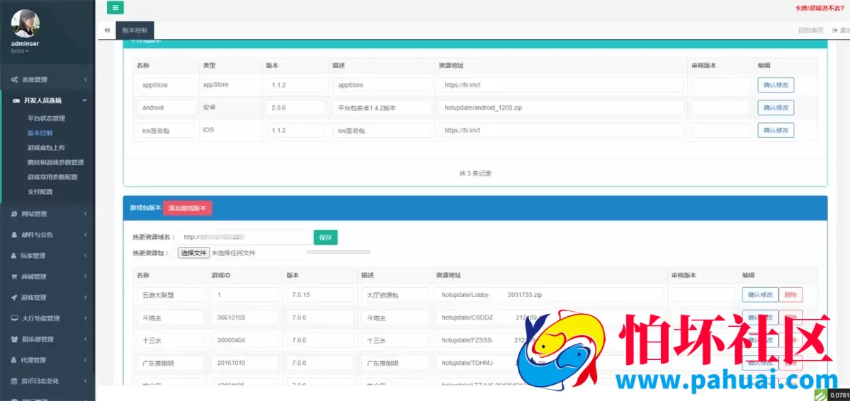 五游大联盟棋牌游戏全新二开新UI3.0版本 房卡金币双模式大联盟+机器人