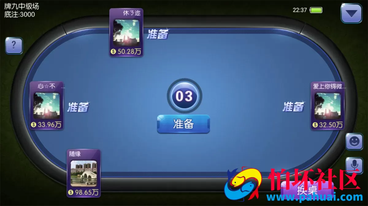 五游大联盟棋牌游戏全新二开新UI3.0版本 房卡金币双模式大联盟+机器人