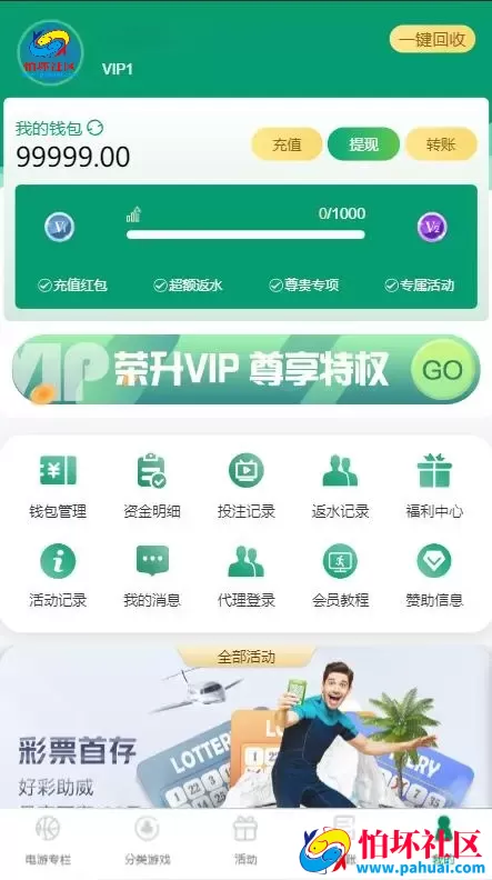 TG游戏程序API接口厂商OKTBET体育系统源码 附搭建教程