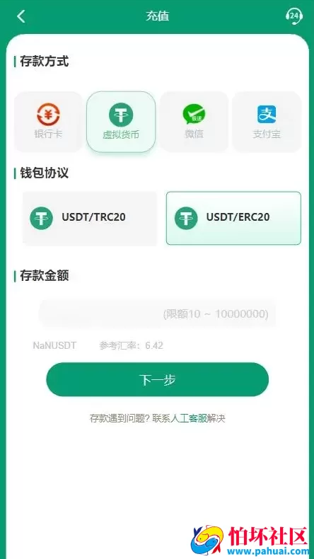 TG游戏程序API接口厂商OKTBET体育系统源码 附搭建教程
