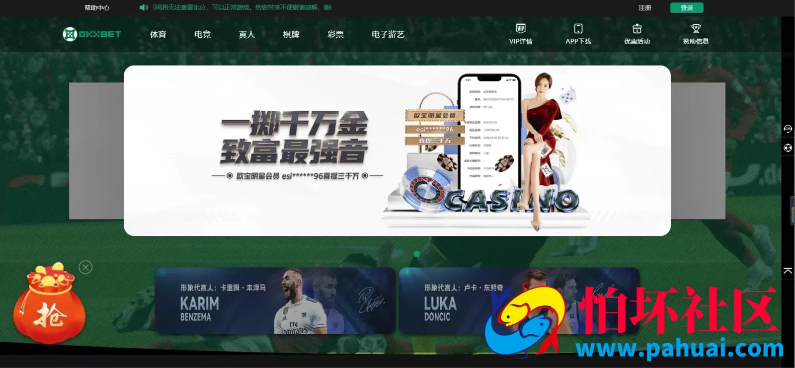 TG游戏程序API接口厂商OKTBET体育系统源码 附搭建教程