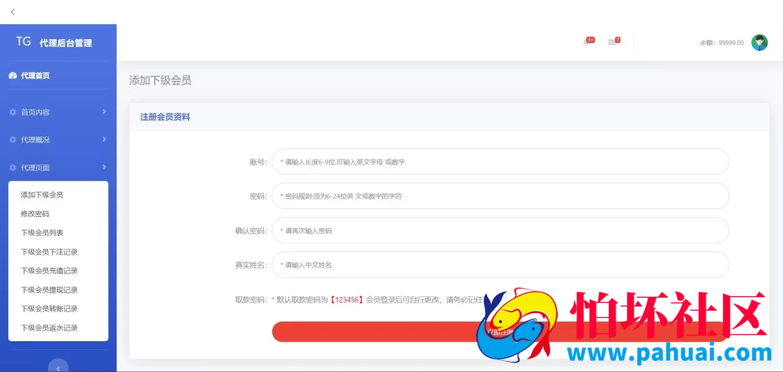 TG游戏程序API接口厂商OKTBET体育系统源码 附搭建教程