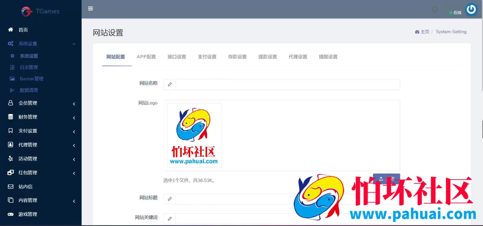 TG游戏程序API接口厂商OKTBET体育系统源码 附搭建教程
