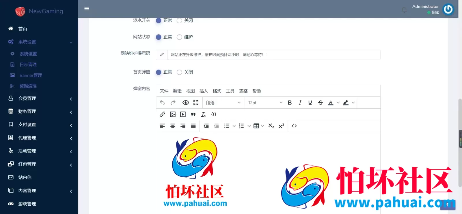 包网彩票程序 最新NG接口娱乐城游戏厂商 NG官方最新彩票源码