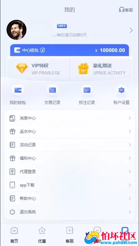 包网彩票程序 最新NG接口娱乐城游戏厂商 NG官方最新彩票源码