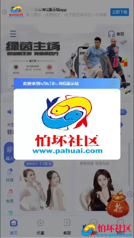 包网彩票程序 最新NG接口娱乐城游戏厂商 NG官方最新彩票源码