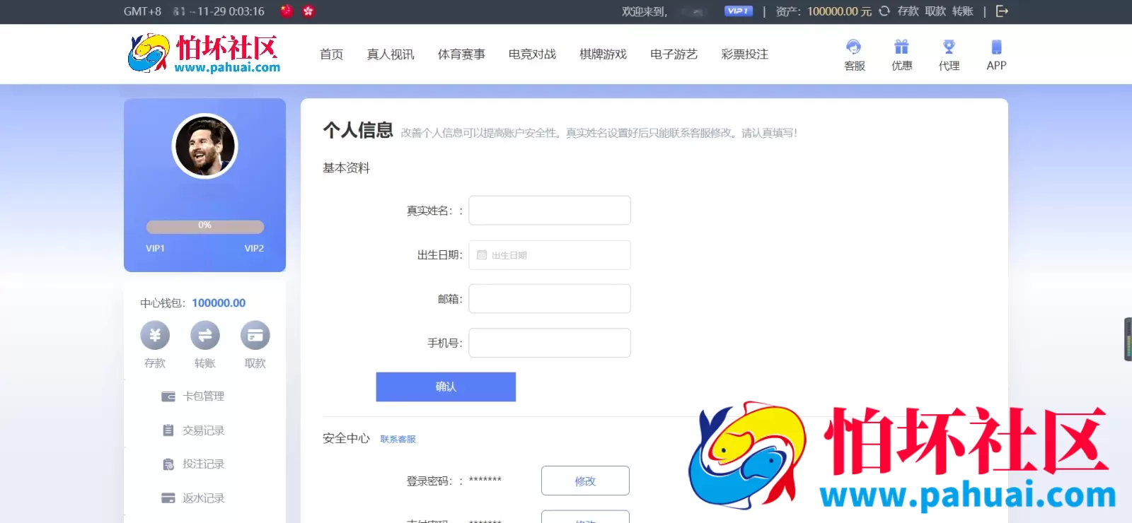 包网彩票程序 最新NG接口娱乐城游戏厂商 NG官方最新彩票源码